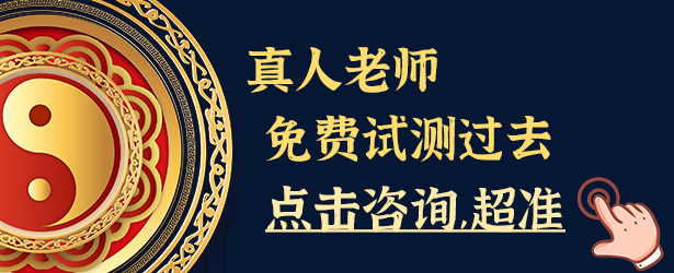 免费试测过去,准了再付费