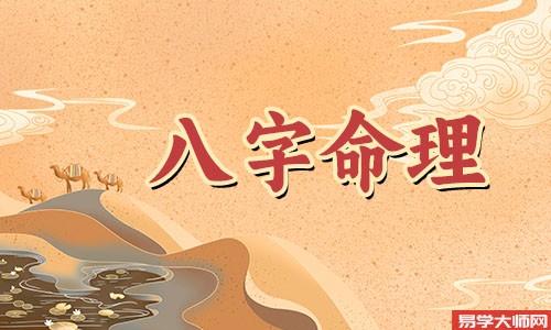 【测算财运】长流水命的人财运，如何招财才能旺？