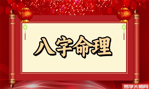 【测算财运】剑锋金命的人财运，如何招财才能旺？